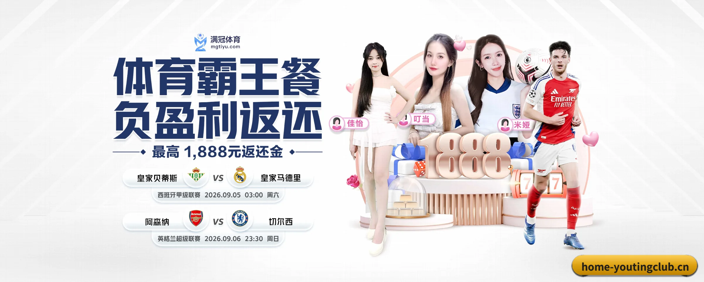 业务扩张